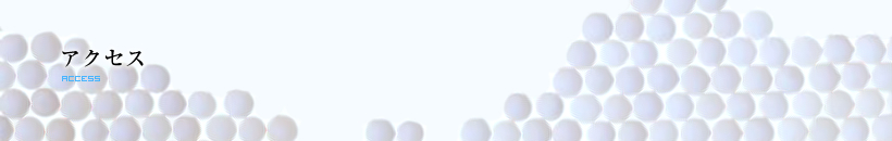 �A�N�Z�X�}�b�v